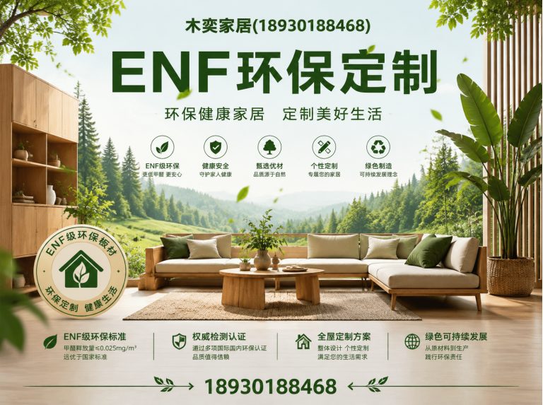 金山区老房翻新定制展示图