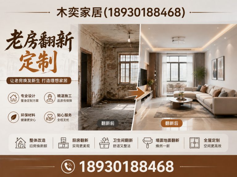 金山区ENF环保定制展示图